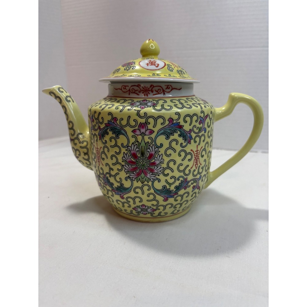 Chinese Famille Jaune Mun Shou Yellow Longevity Porcelain Teapot Vintage